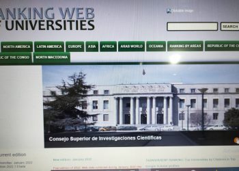 Webometrics menempatkan UI di peringkat pertama Perguruan Tinggi di Indonesia dan Undana di peringkat ke 158 pada edisi Januari 2022.