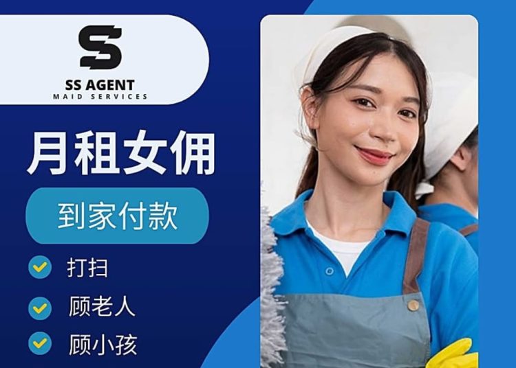 Ads for selling migrant workers in the media in Malaysia. (Doc. Alex Ong)